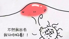 头上长红疙瘩毛囊炎怎么治疗